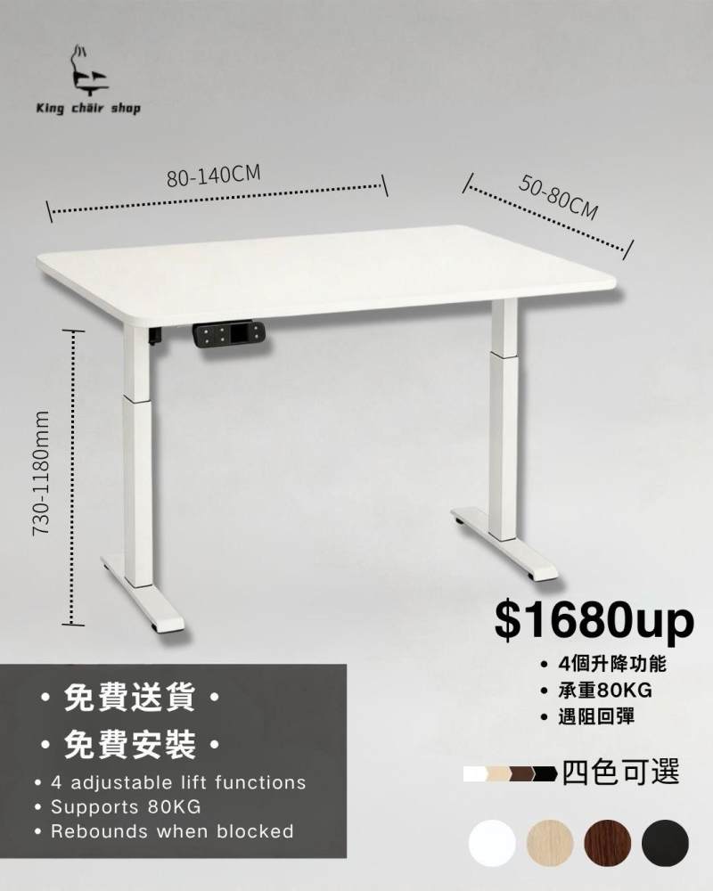 升降枱 包送貨包安裝